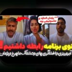 بیوگرافی پدرام علیزاده؛ رمز موفقیت در سایت شرط بندی و نکاتی که باید بدانید