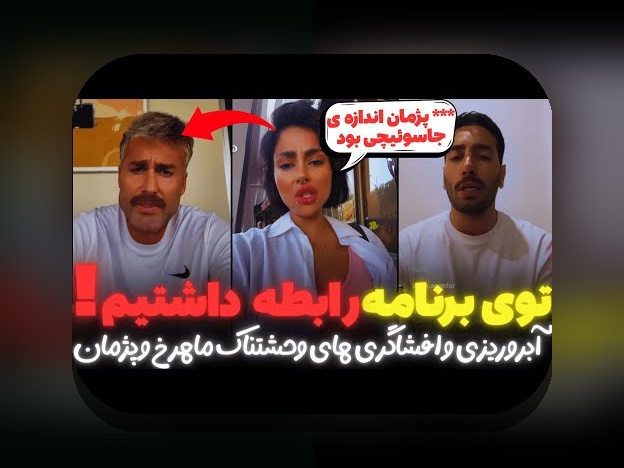 بیوگرافی پدرام علیزاده؛ رمز موفقیت در سایت شرط بندی و نکاتی که باید بدانید