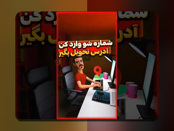 کشف حقیقت ۰۹۳۲ کجاست و نقش آن در سایت شرط بندی ایرانی