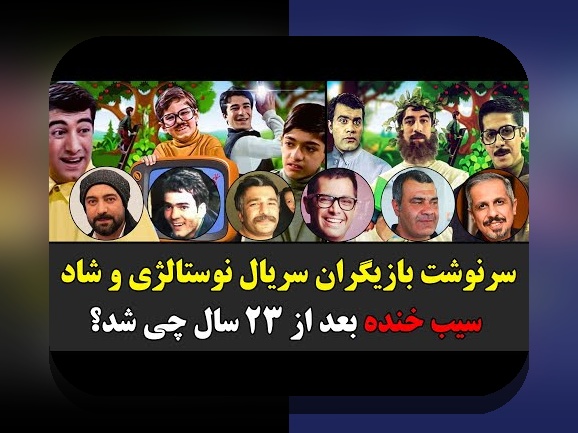 همه چیز درباره سیب خنده کمک های اولیه؛ راهنمای جامع برای کاربران سایت شرط بندی