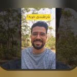 آشنایی با شرط بندی در جدول: راهنمای کامل برای علاقمندان سایت شرط بندی