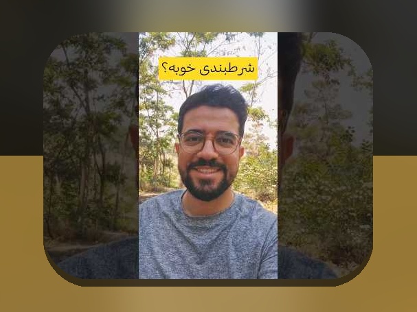 آشنایی با شرط بندی در جدول: راهنمای کامل برای علاقمندان سایت شرط بندی