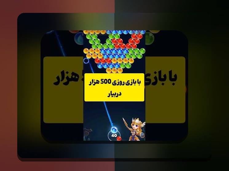 آیا برای بازی پول واقعی نیاز است؟ راهنمای کامل برای علاقه‌مندان به سایت شرط بندی