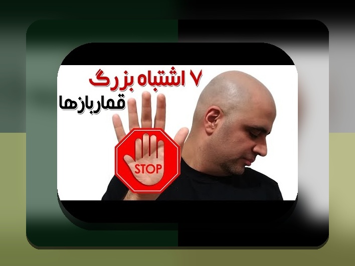 کازینو سیب بت: هر آنچه باید درباره سایت شرط بندی محبوب در ایران بدانید