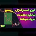 تحلیل ریسک ساده زندگی: نکته‌های معتبر و insider برای حل مشکلات روزمره